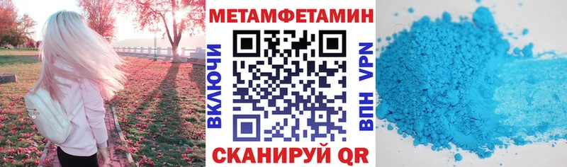 АМФ Розовый  купить закладку  Добрянка 