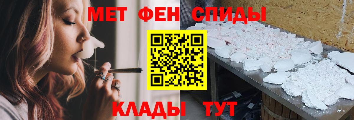 АМФ  OMG tor  Вход с VPN  Amphetamine  Добрянка  Амфетамин VHQ 