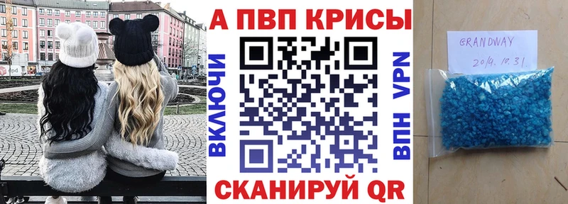 А ПВП Соль  магазин продажи наркотиков  Добрянка 