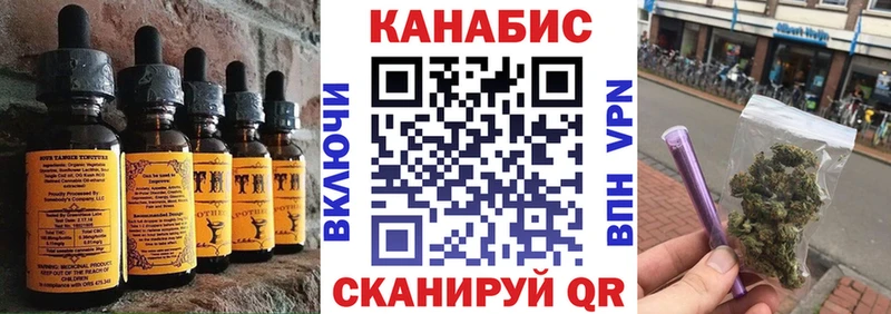 где купить наркоту Добрянка Еда ТГК конопля