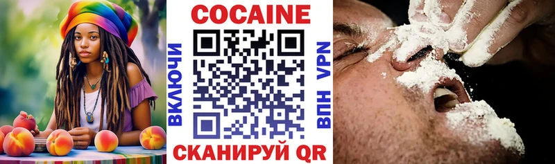 Кокаин Columbia Добрянка