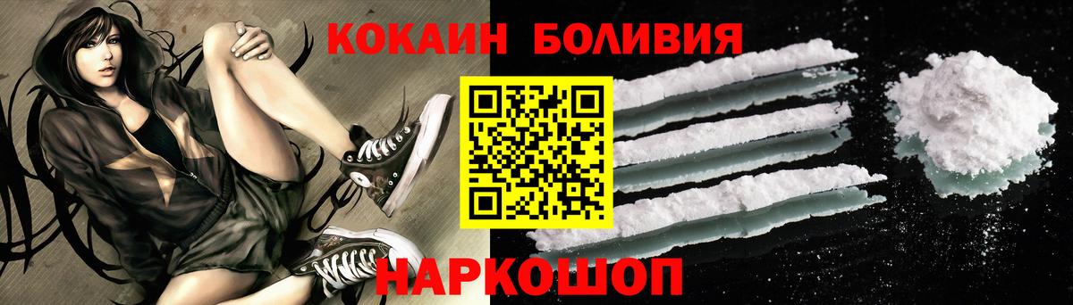 Добрянка  Cocaine Columbia  Кокаин Перу  Вход с VPN 