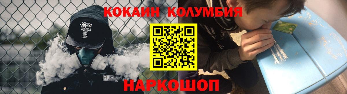 Cocaine VHQ Добрянка