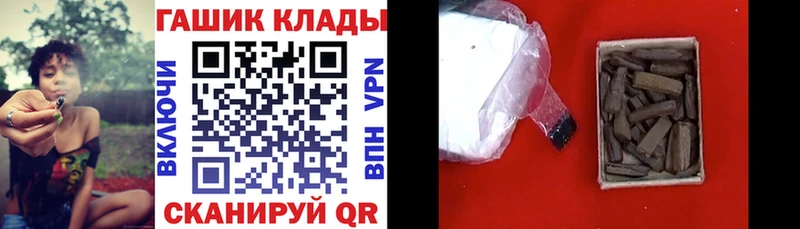 ГАШИШ гашик  площадка как зайти  Добрянка 