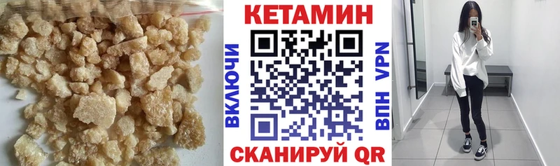 гидра вход  Добрянка  КЕТАМИН ketamine 