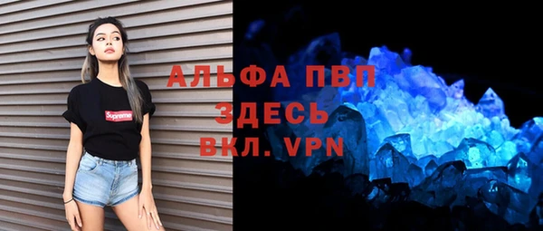mdpv Алексеевка