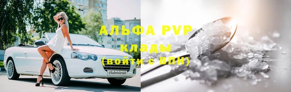 кристаллы Алексин