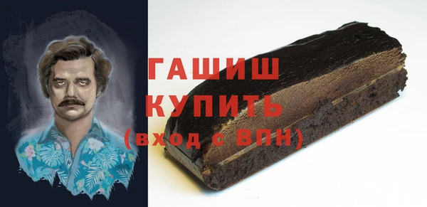 кристаллы Алексин
