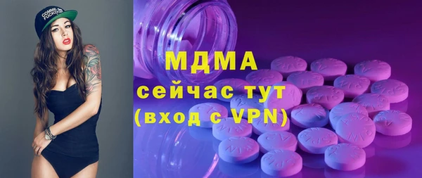 mdpv Алексеевка