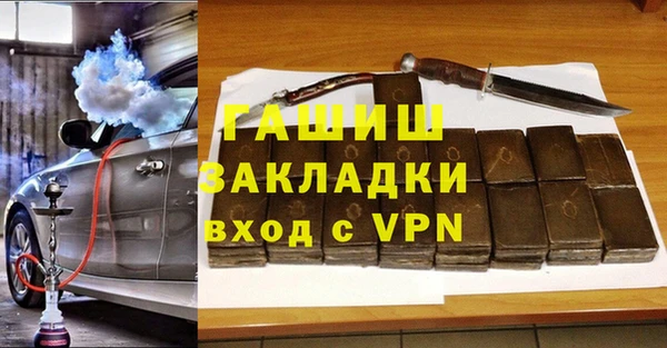 кристаллы Алексин