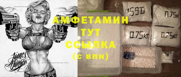 кристаллы Алексин