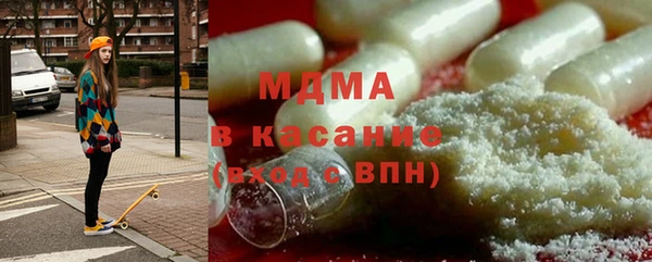кристаллы Алексин
