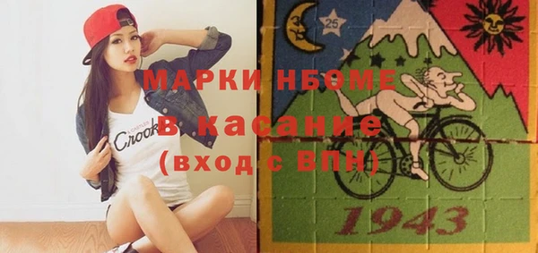 mdpv Алексеевка