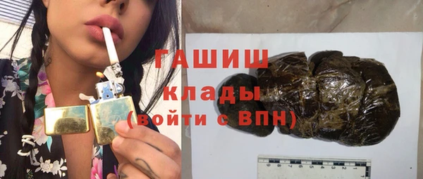 кристаллы Алексин