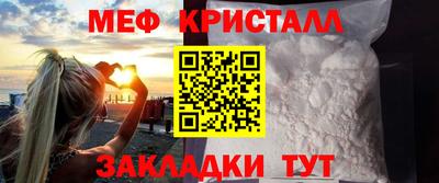 MDMA Краснодар