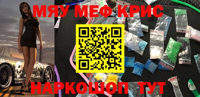 MDMA Краснодар