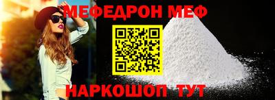 стафф Краснознаменск