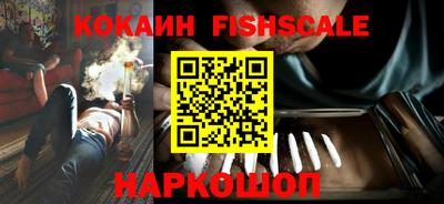 стафф Краснознаменск