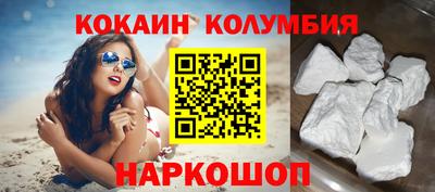 MDMA Краснодар