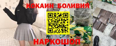 стафф Краснознаменск