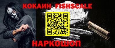 стафф Краснознаменск
