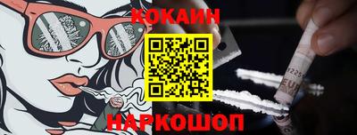 MDMA Краснодар