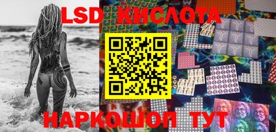 MDMA Краснодар