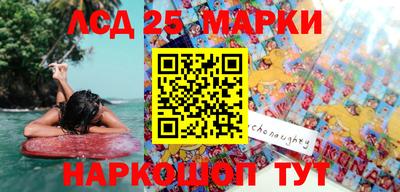 стафф Краснознаменск