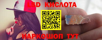 стафф Краснознаменск