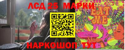 стафф Краснознаменск