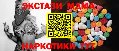 стафф Краснознаменск
