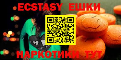 стафф Краснознаменск