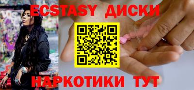стафф Краснознаменск
