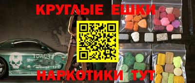 MDMA Краснодар