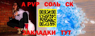 MDMA Краснодар