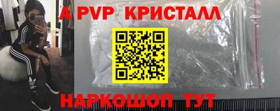 МДПВ Краснокаменск