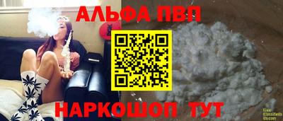 МДПВ Краснокаменск