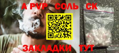 стафф Краснознаменск