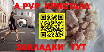 MDMA Краснодар