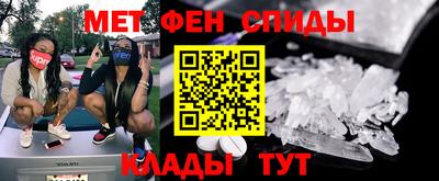MDMA Краснодар