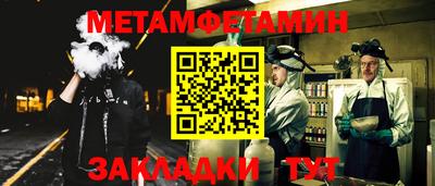 МДПВ Краснокаменск