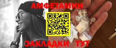 МДПВ Краснокаменск