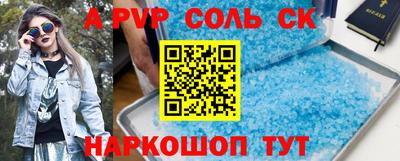 стафф Краснознаменск