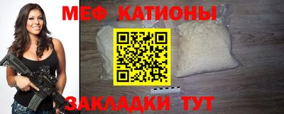 стафф Краснознаменск