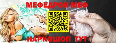 МДПВ Краснокаменск