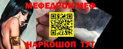 стафф Краснознаменск