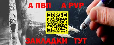 стафф Краснознаменск