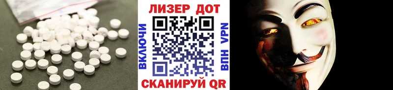 mega ссылка где купить Добрянка Лсд 25 экстази ecstasy