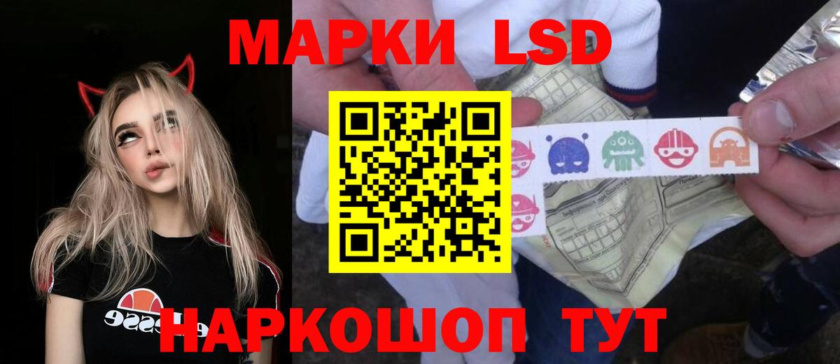 ЛСД экстази кислота  LSD-25 экстази кислота  Добрянка  Вход с VPN 