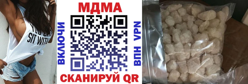 MDMA кристаллы  Добрянка 